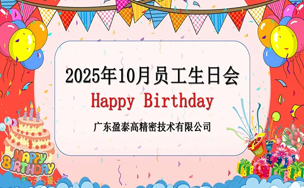 Happy birthday to colleagues in October!