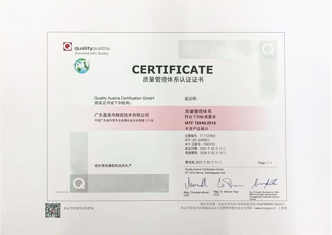 Liquid silicone rubber products