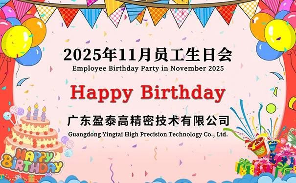 Happy Birthday to Colleagues in November 2025