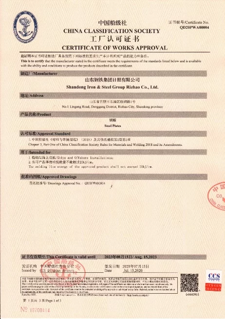 cold rolled steel factory