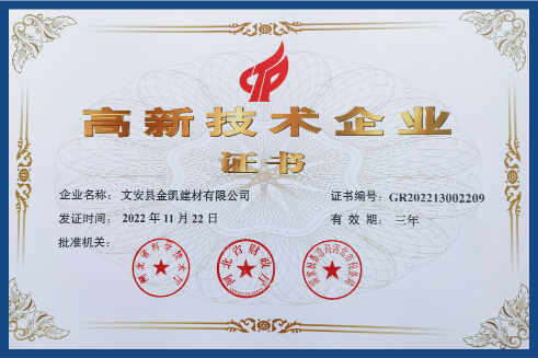light gauge steel suppliers