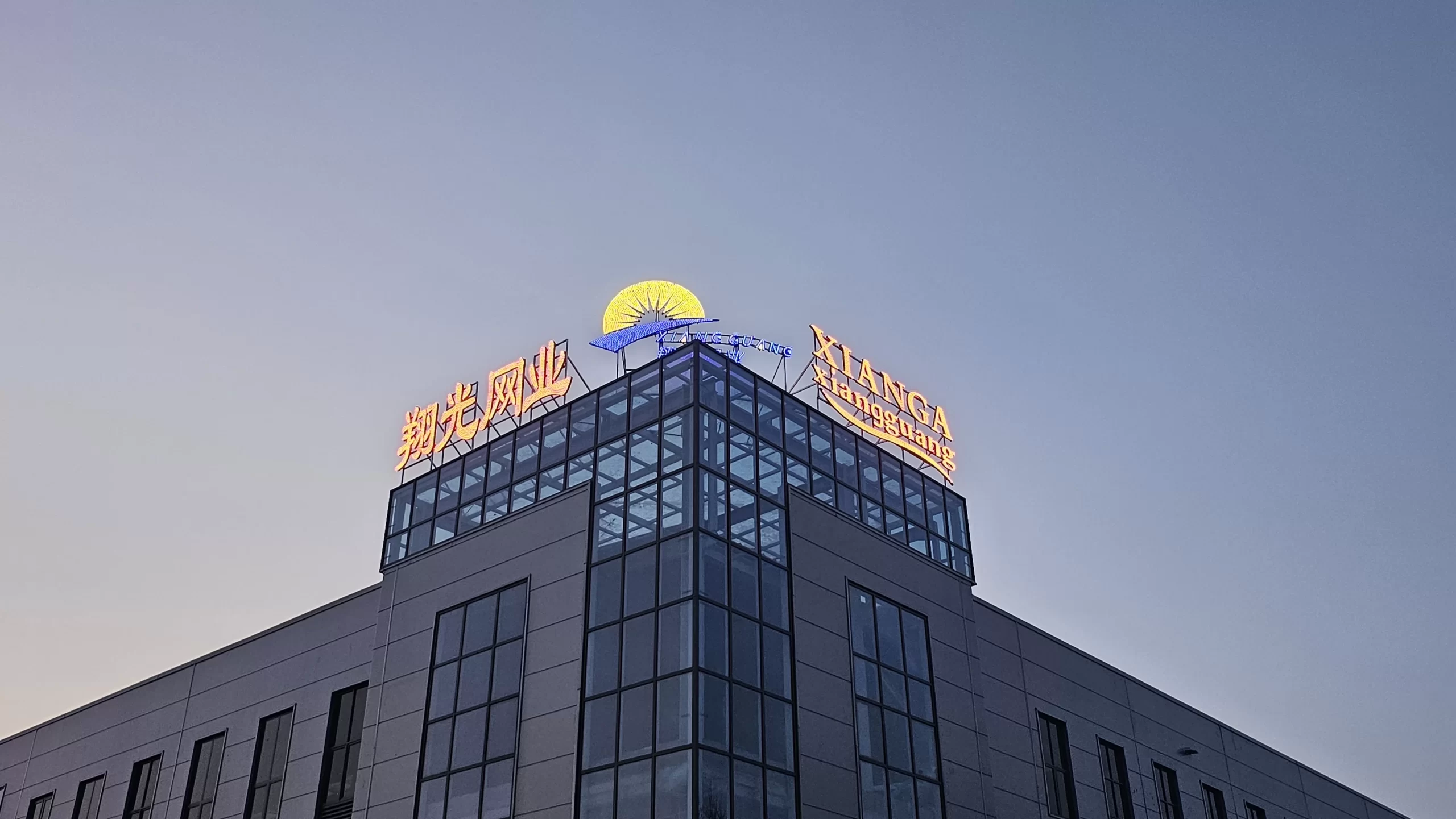 wire mesh fabricators