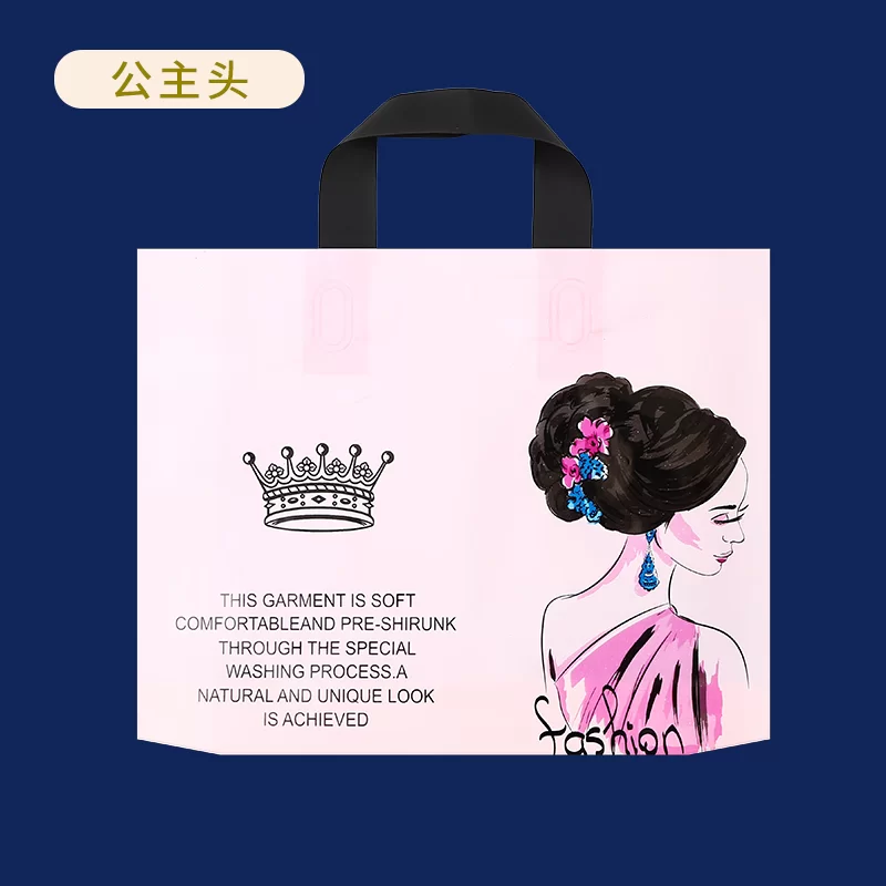 Best Plastic Four Finger Bag Company