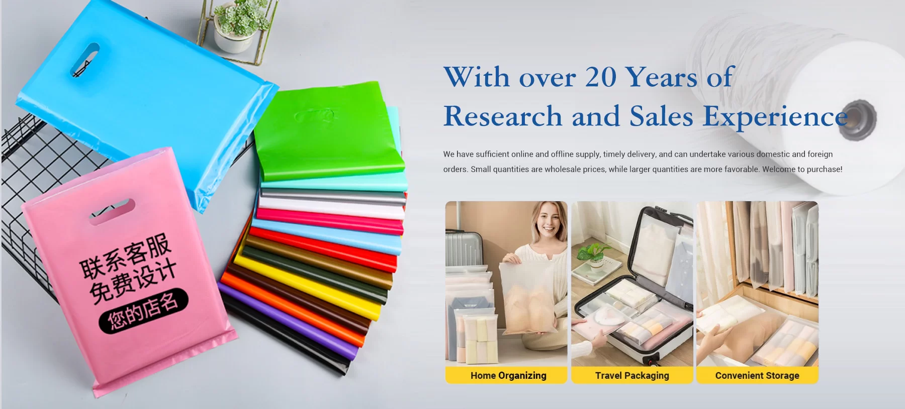 China opp bag Manufacturer China opp bag Manufacturer