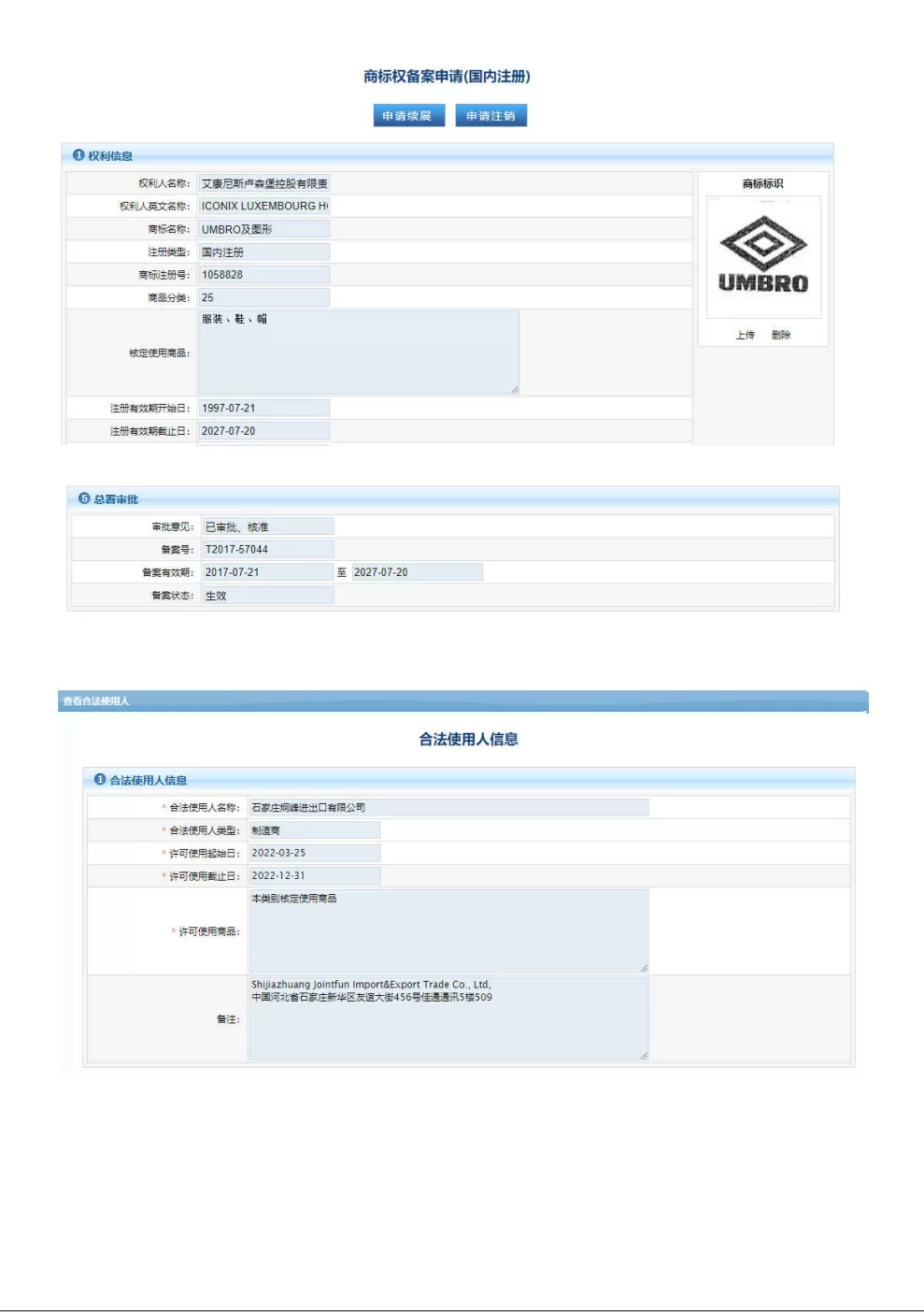 fleece jacket manufacturer