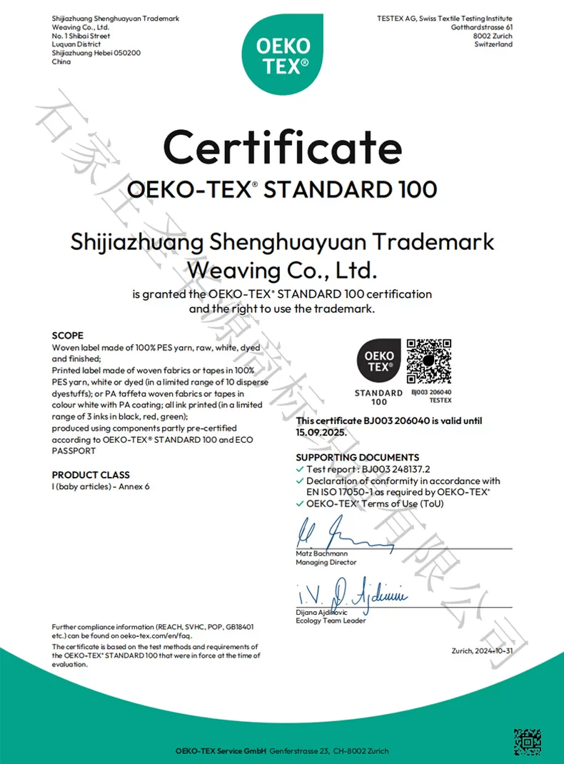 ski wear suppliers