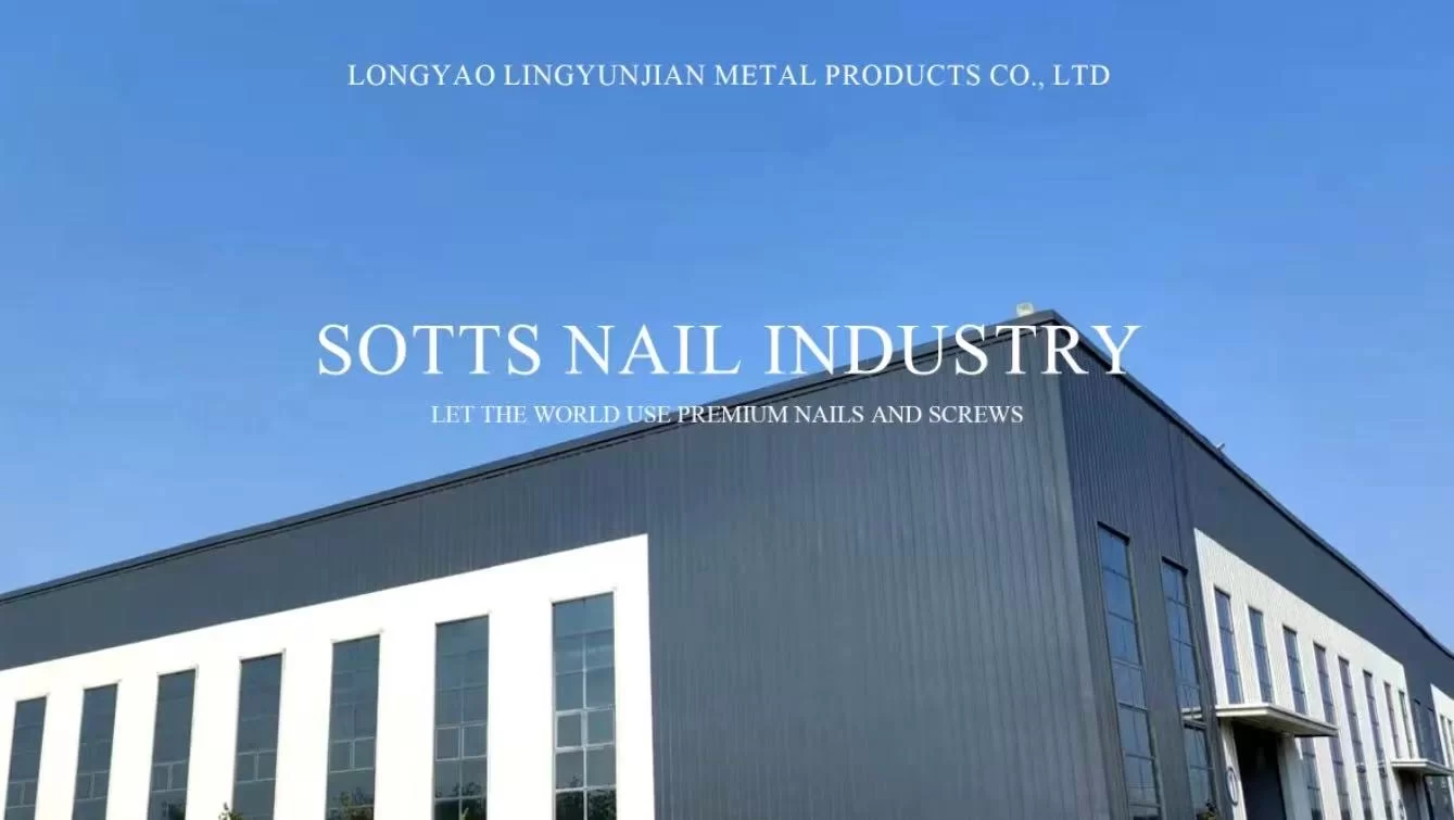 building hardware manufacturers