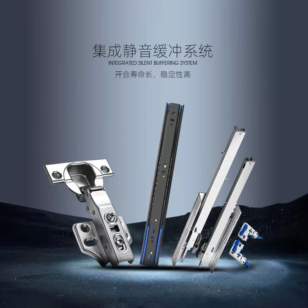 Integrated Silent Buffering System Hardware Product Description