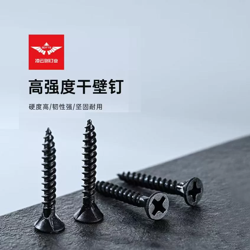 self tapping screws factory