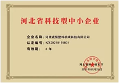 blown film companies