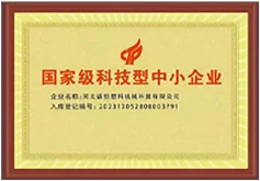 blown film machine suppliers