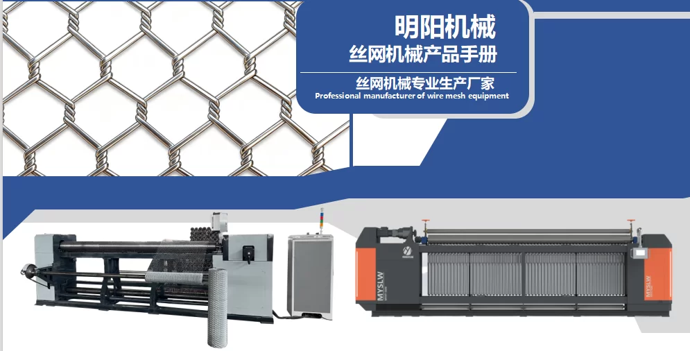 hexagonal wire mesh price