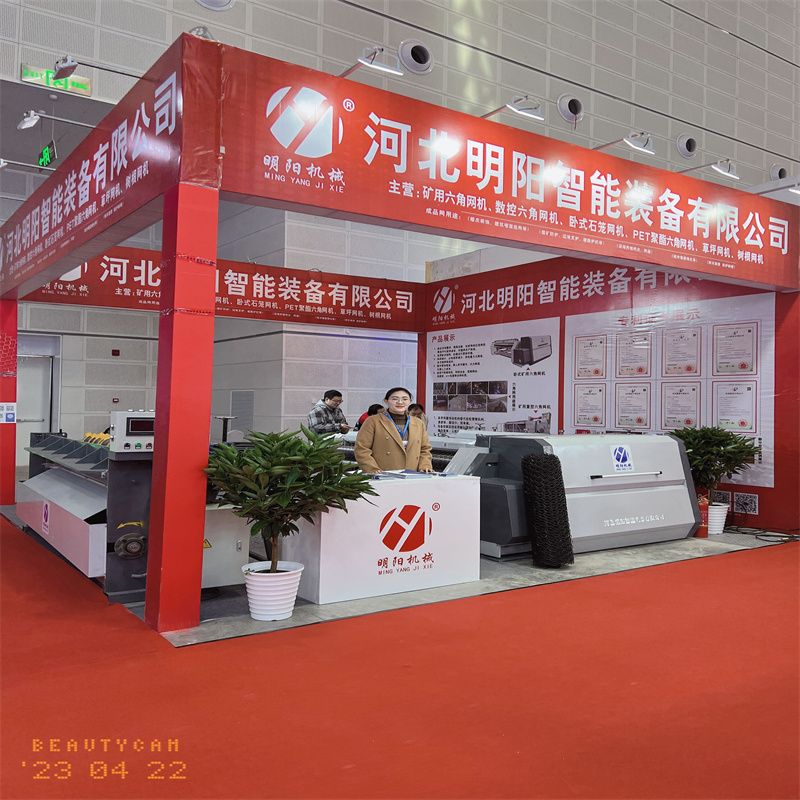 QQ picture 20230425090902