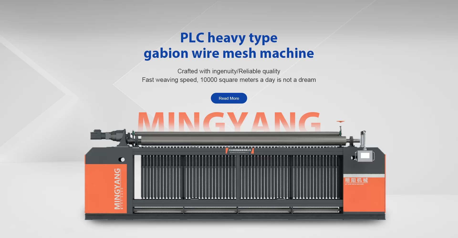 pengeluar mesin mesh wire