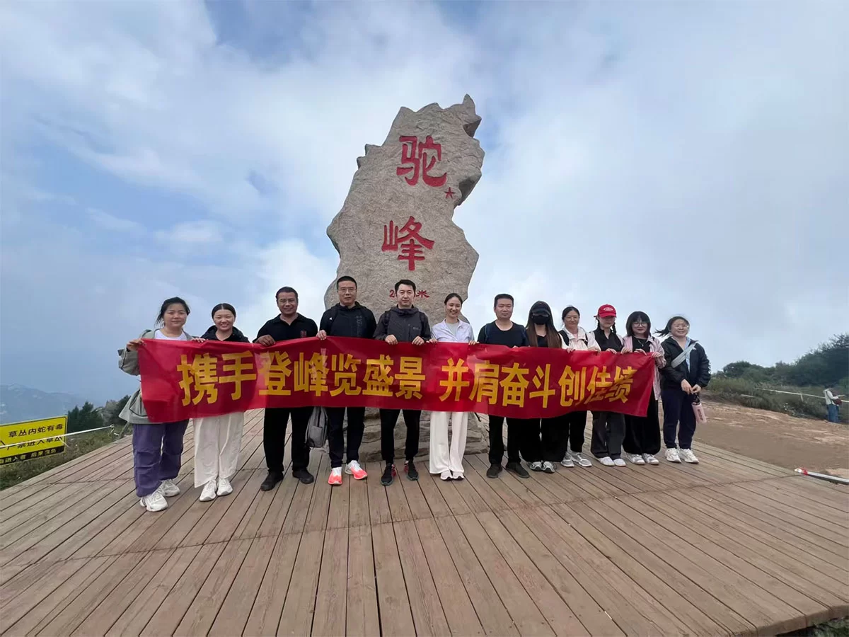 Hebei Shengshi Jintang Packaging Co., Ltd د بهرنۍ سوداګرۍ کارمندانو لپاره د ټیم جوړونې فعالیت تنظیموي