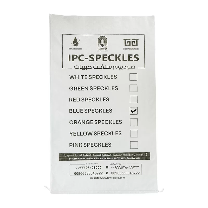 حقيبة منسوجة من البولي بروبيلين القياسية