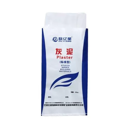 PP Woven Bag with Inner Liner