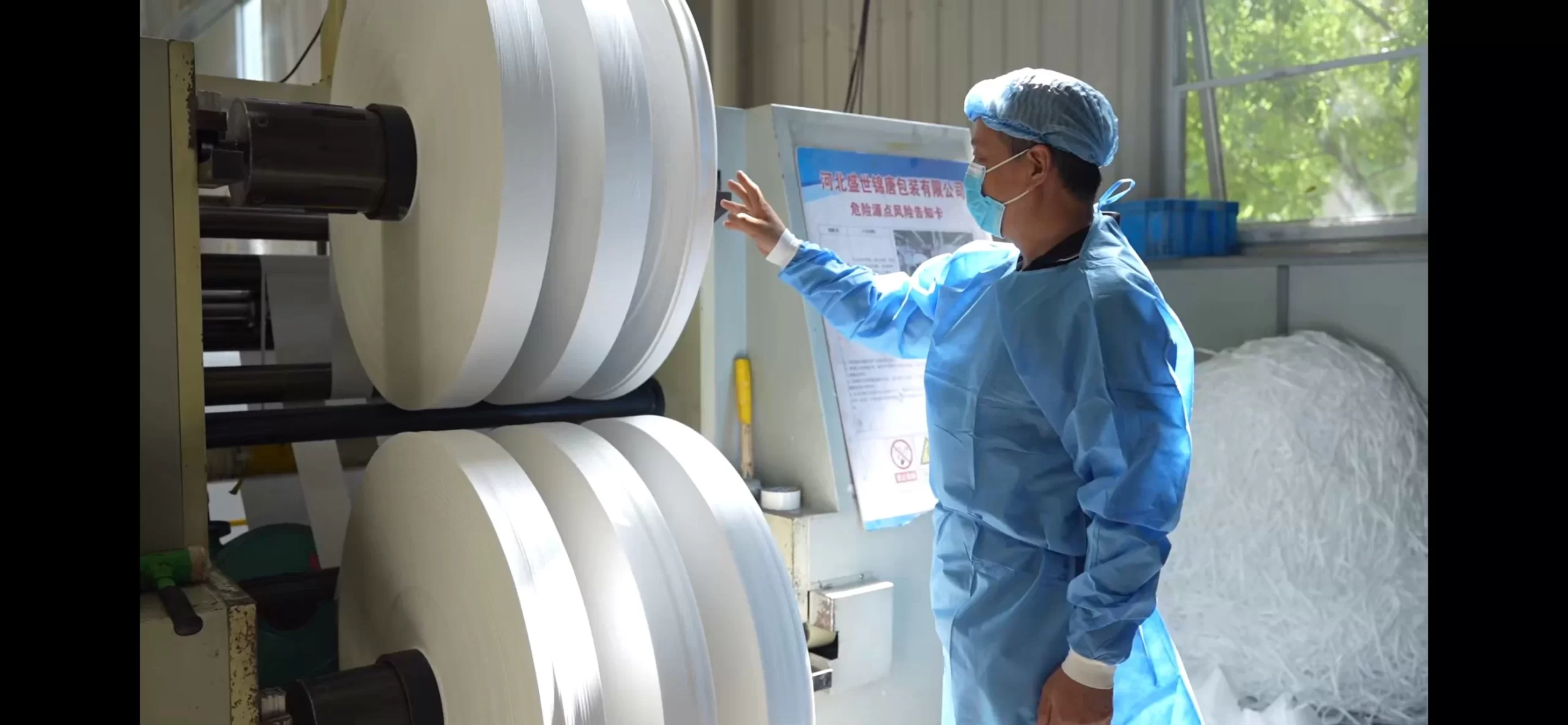 bulk fertilizer bags