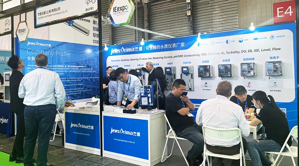 जेन्सप्रिमा ने आईई एक्सपो चीन 2025 में सटीक निगरानी और बुद्धिमान पारिस्थितिक नियंत्रण समाधान प्रदर्शित किए