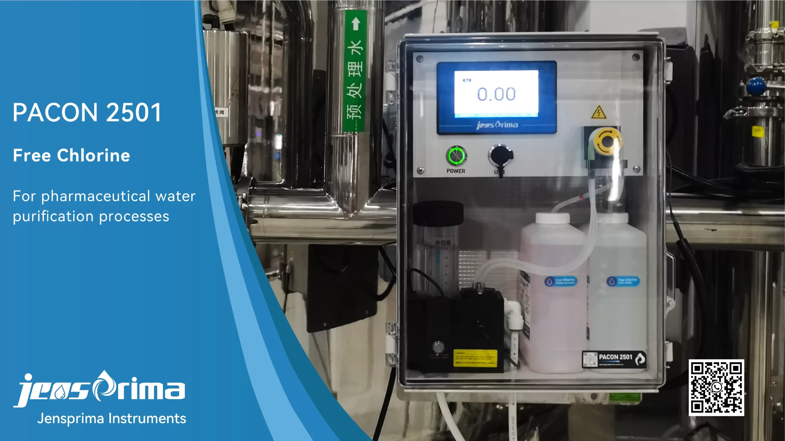 reagentless free chlorine analyzer