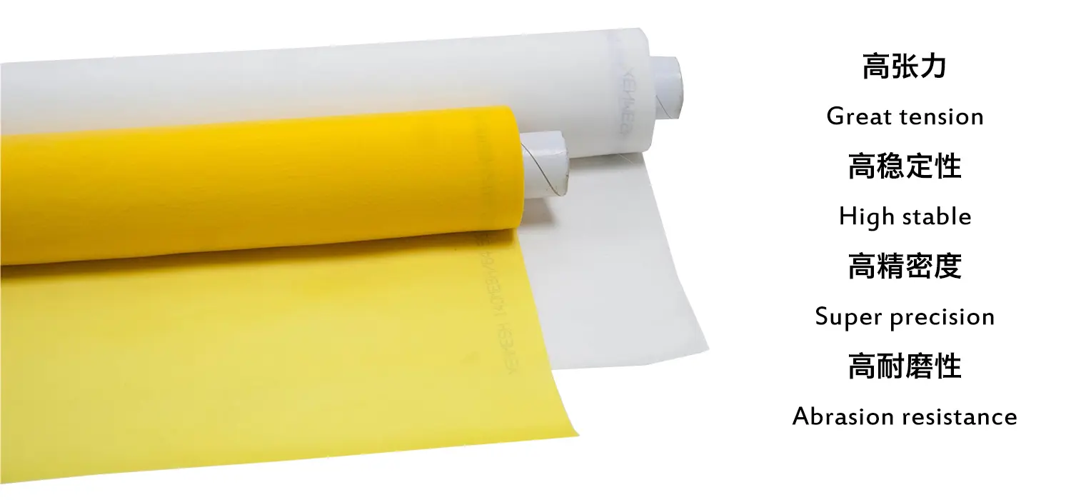 НЕЙЛОНОВАЯ ФИЛЬТРУЮЩАЯ ТКАНЬ 400 МИКРОН САРЖЕВОГО ПЛЕТЕНИЯ