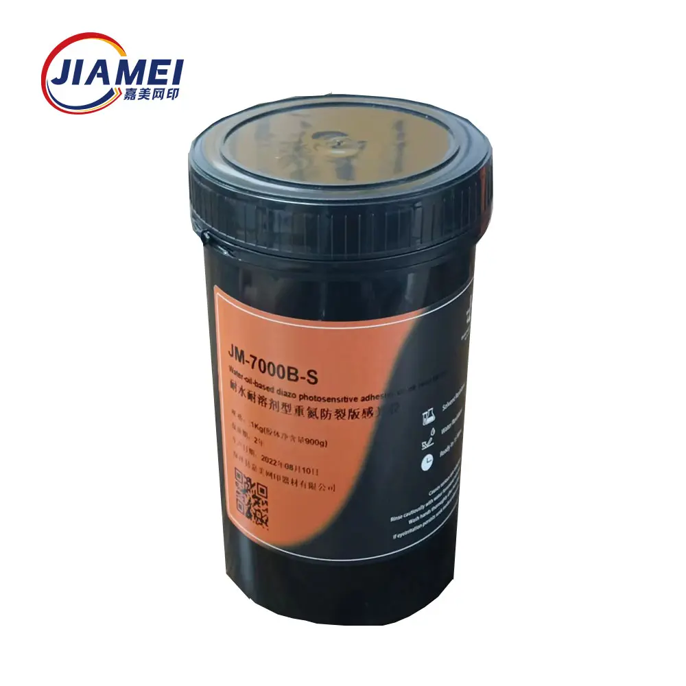 Emulsión fotográfica de serigrafía Super Diazo para serigrafía