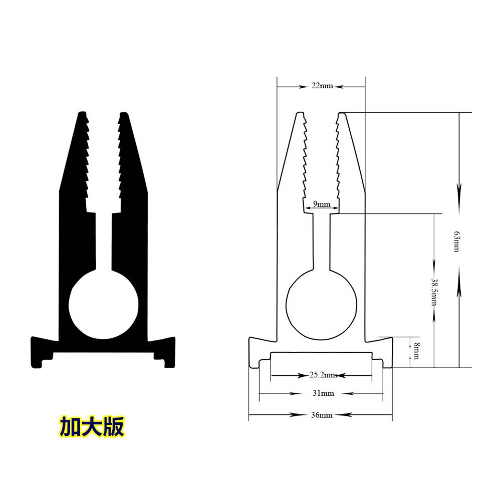 Aluminiowy uchwyt ściągaczki maszynowej (edycja powiększona)
