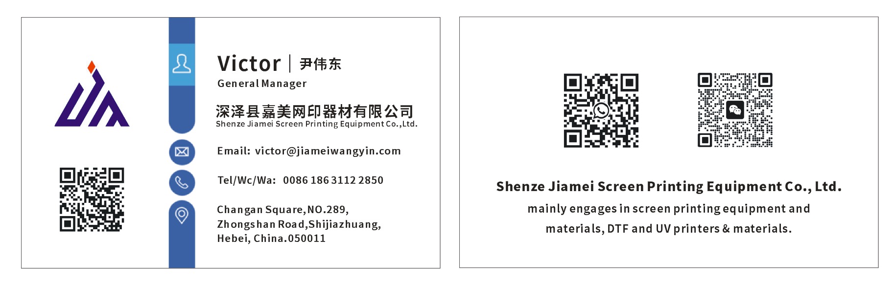 Tarjeta de presentación del jefe