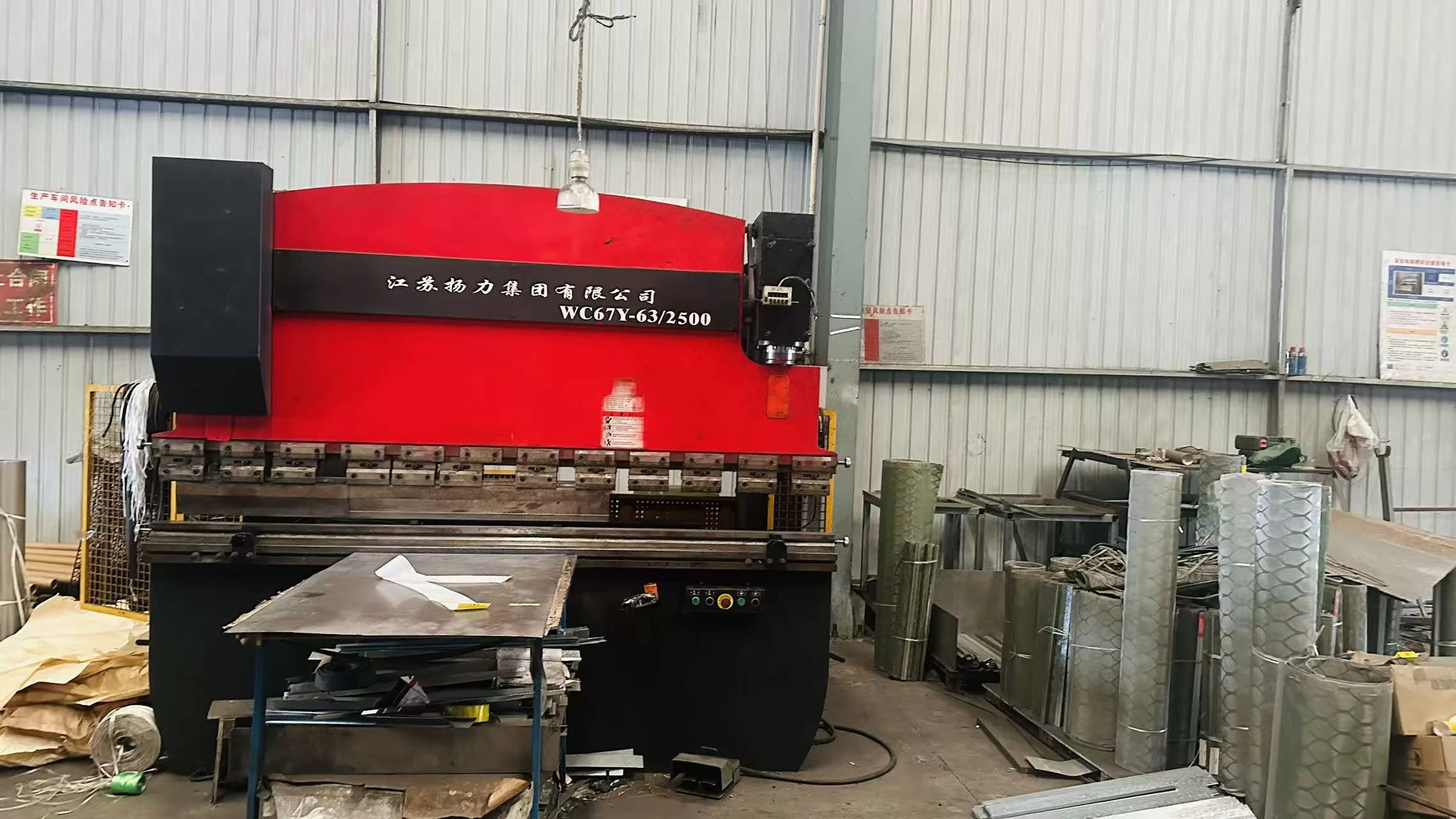 Brandt King Cobra Shale Shaker Screen for Shale Shaker