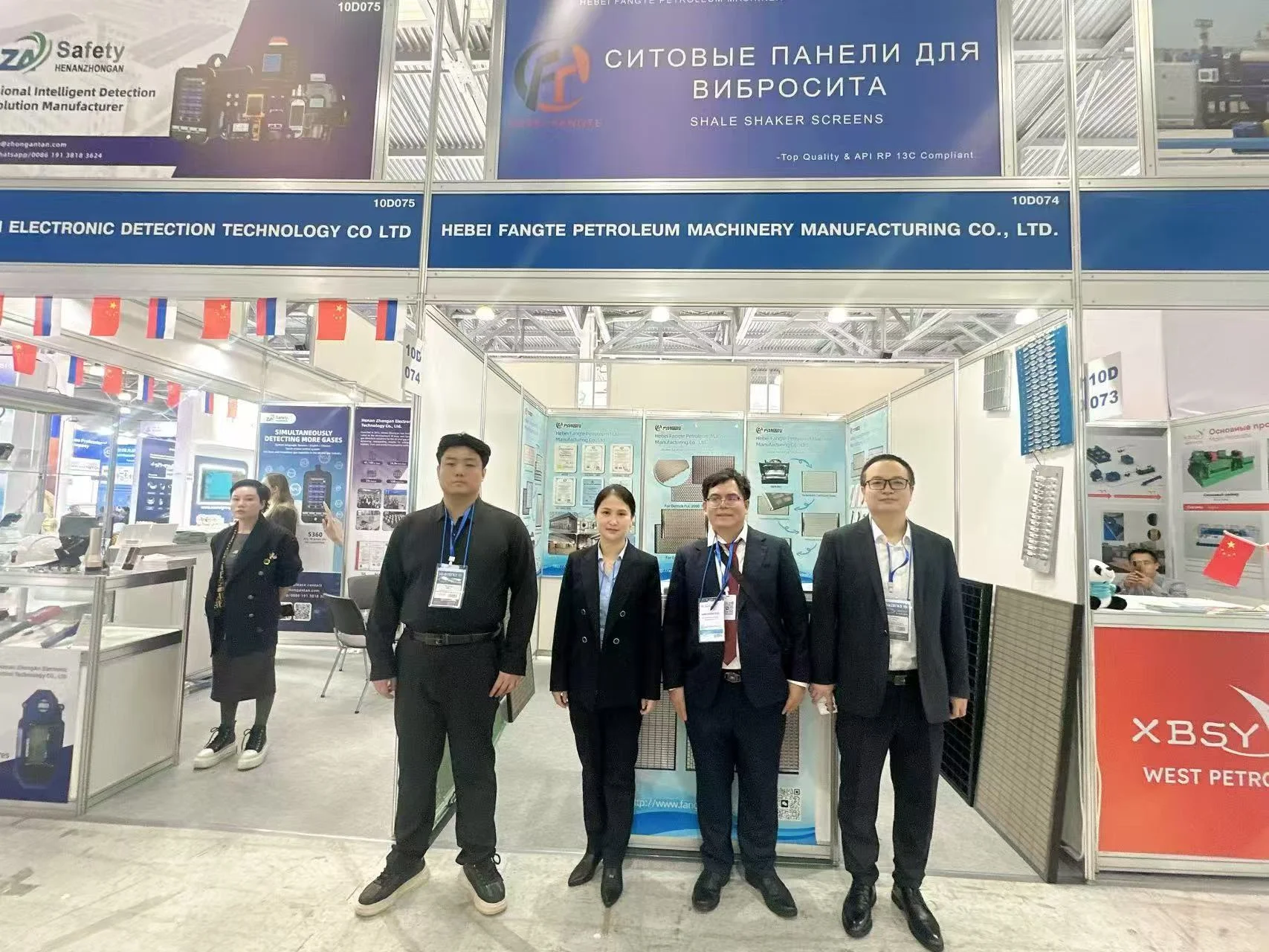 HEBEI FANGTE  ATTENDED THE NEFTEGAZ 2026-MOSCOW RUSSIA