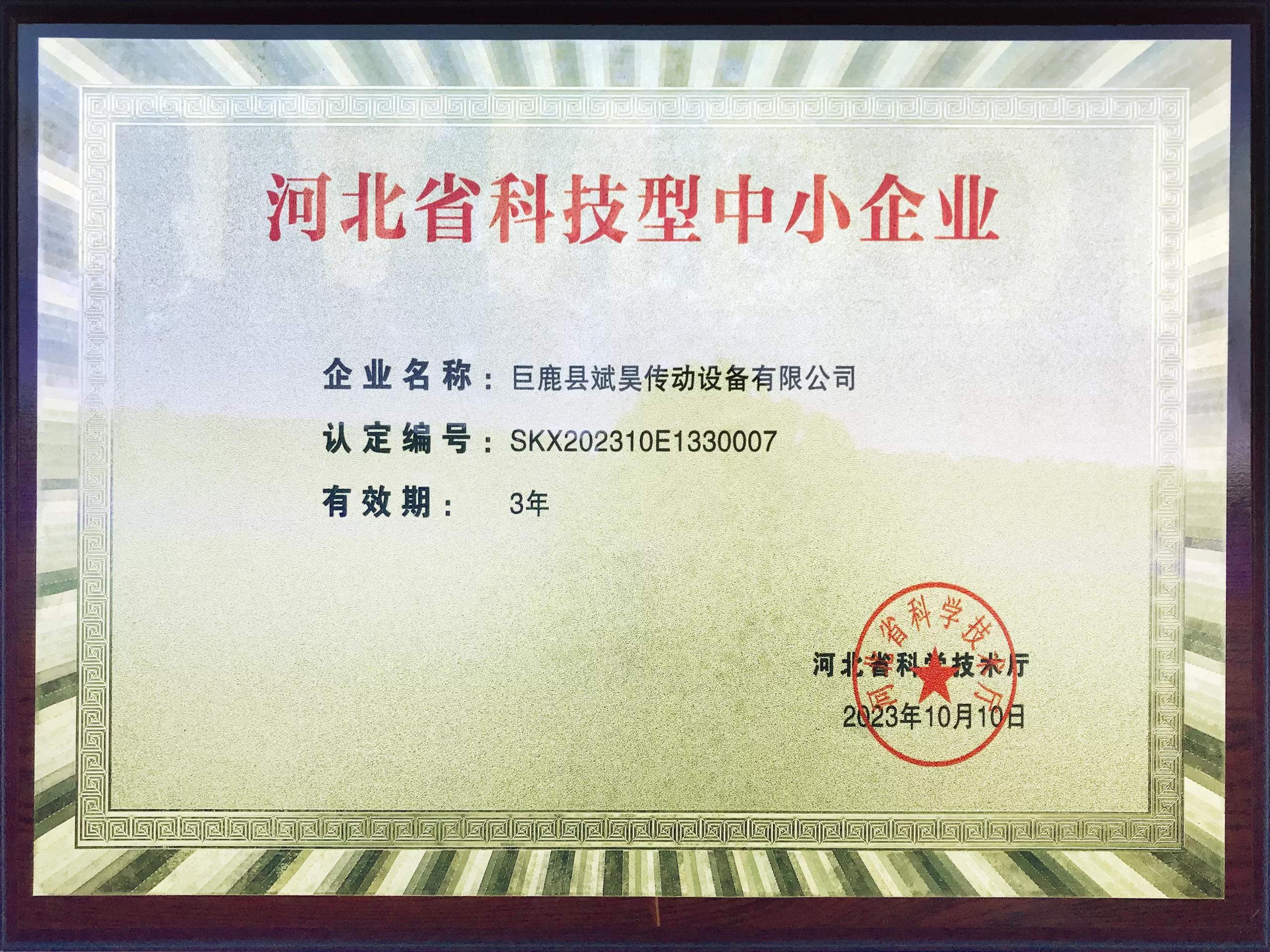 jaw coupling Manufacturer