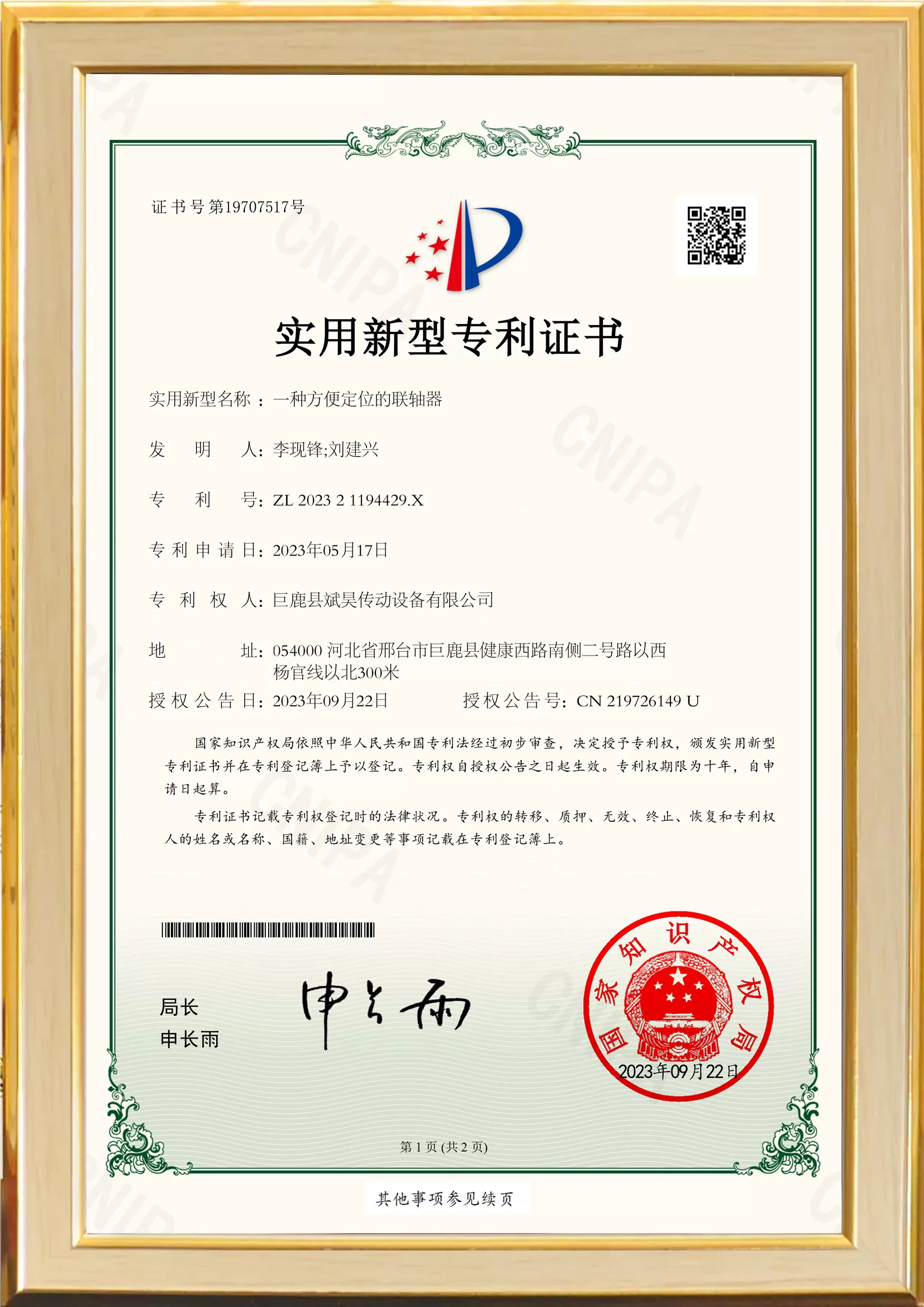 Rubber coupling Suppliers