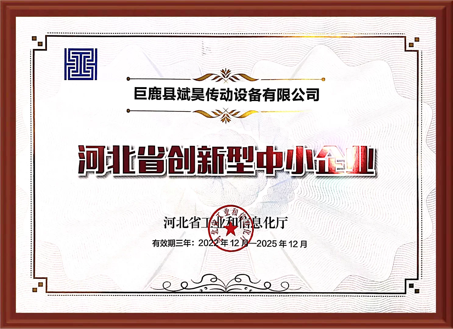 jaw coupling Manufacturers