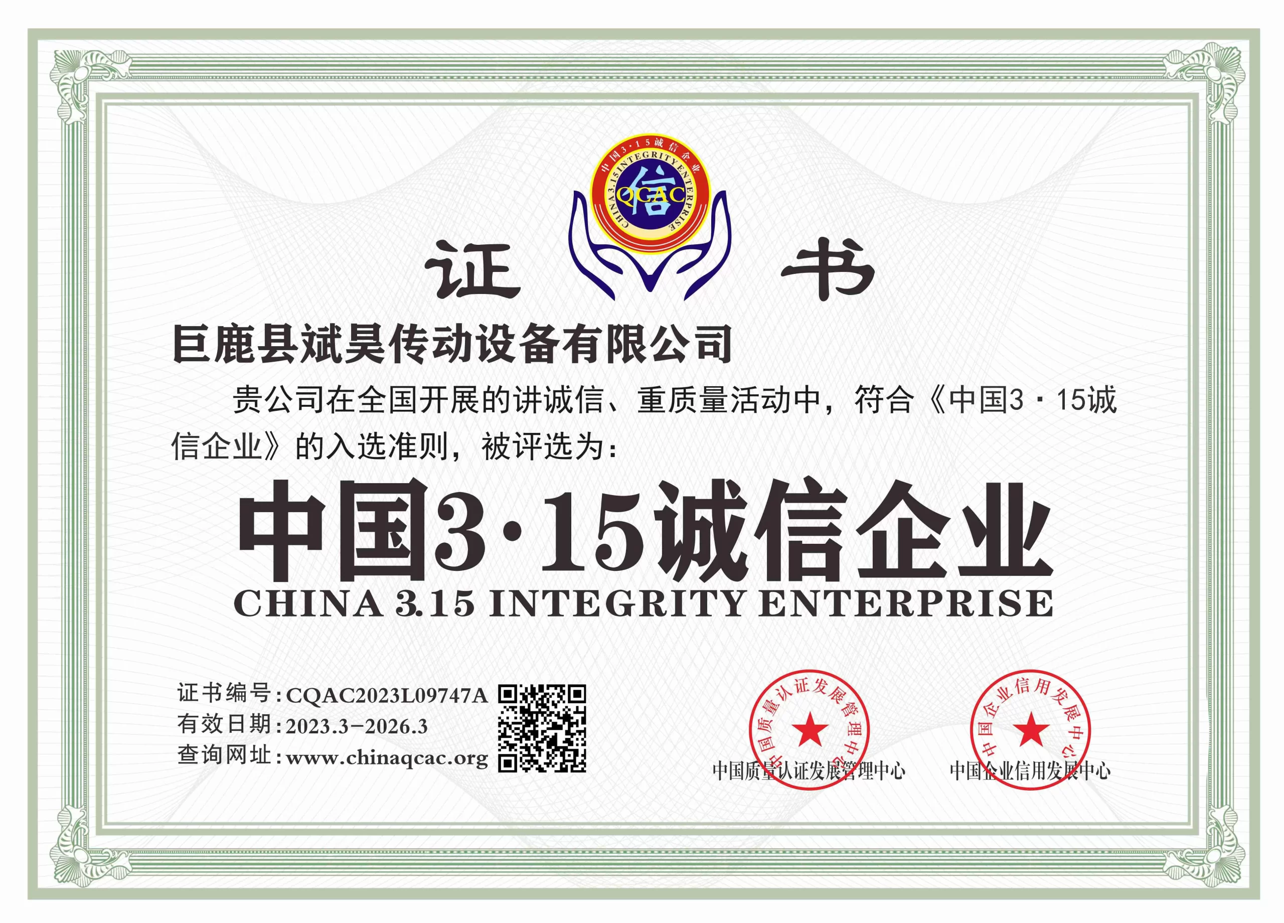 nylon sleeve gear coupling manufacturer