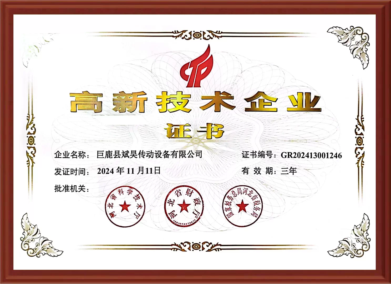 jaw coupling Suppliers