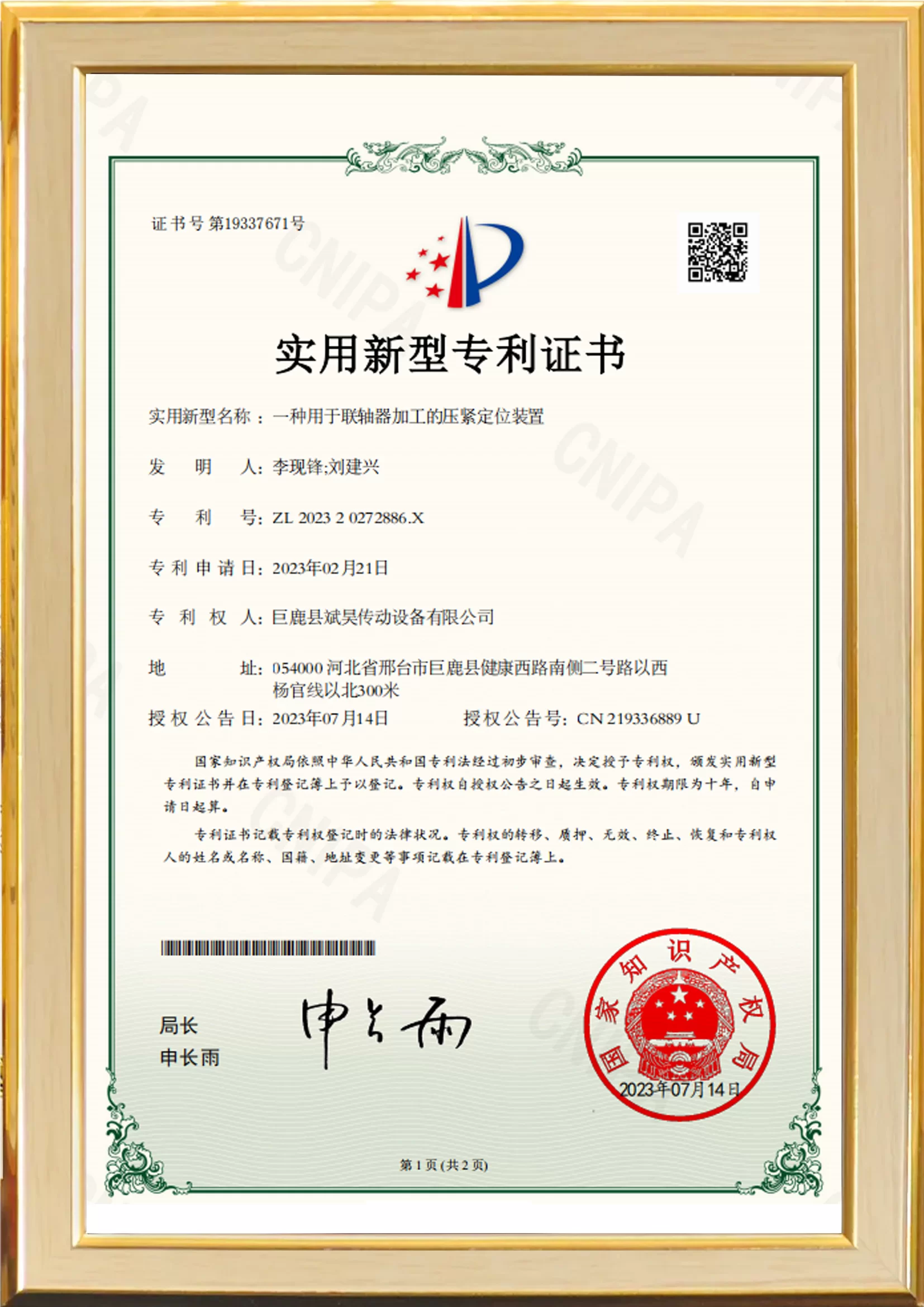 Rubber coupling Supplier