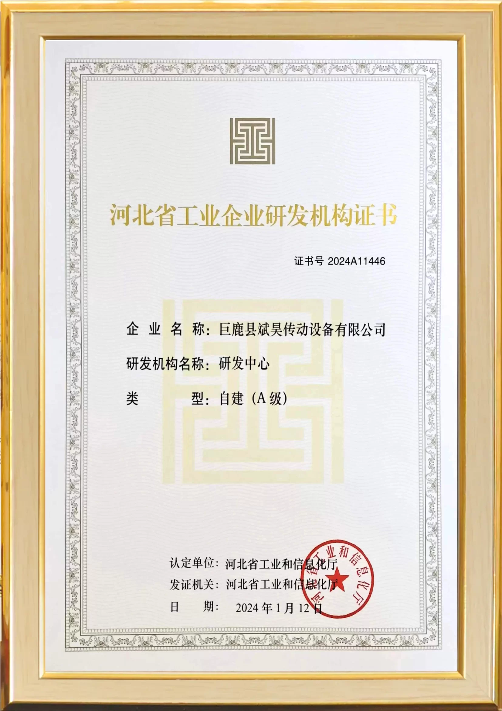 plum coupling manufacturers