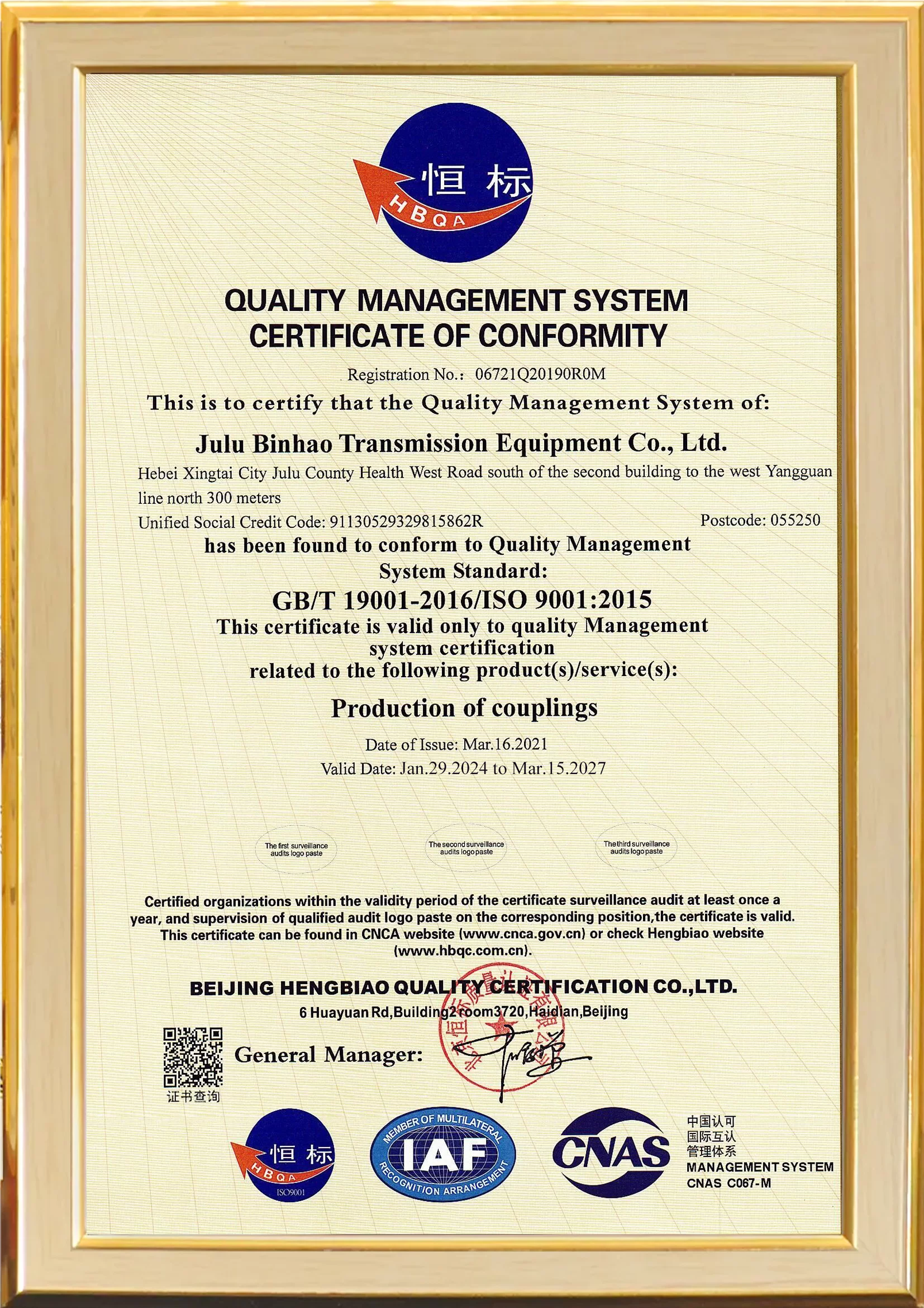 Rubber coupling Company