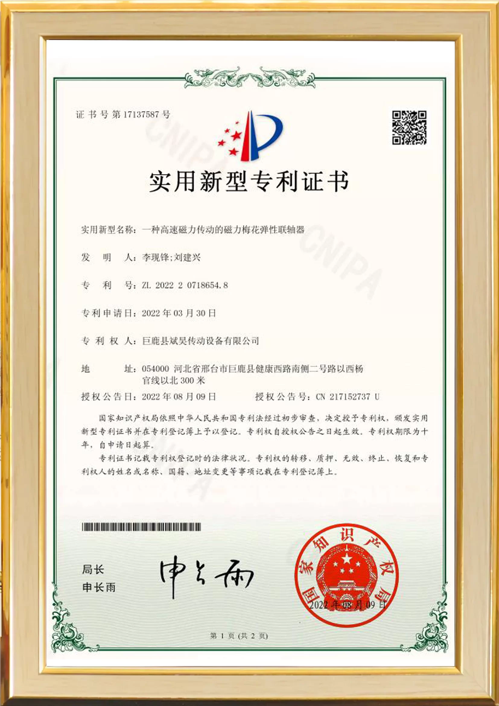 Rubber coupling Factories