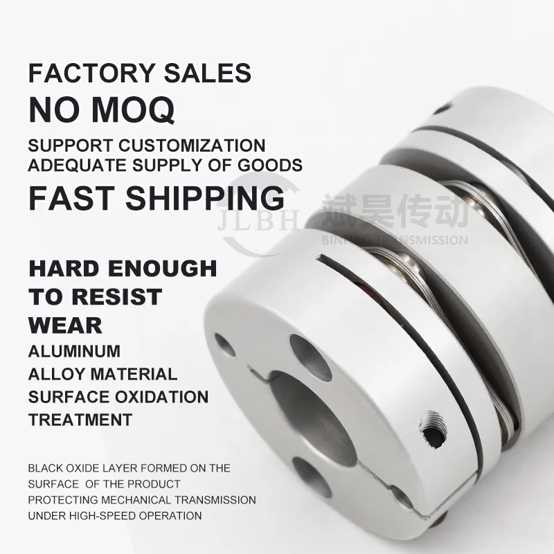 Заціскная муфта з падвойнай дыяфрагмай SDM з алюмініевага сплаву для кадавальнікаў серводвигателей