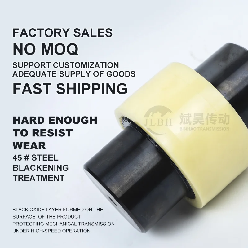 TGL 曲歯歯車ナイロン スリーブ カップリング AC DK Bowex