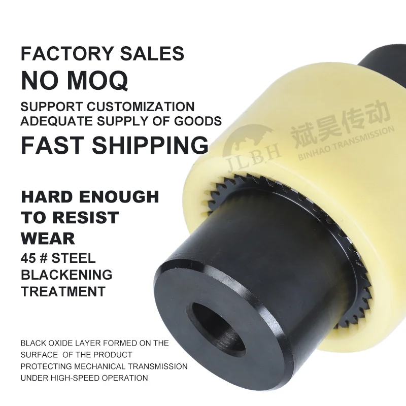 يتم استخدام وصلة التوصيل المصنوعة من النايلون NL Gear لمضخات المياه والمراوح ومخفضات السرعة