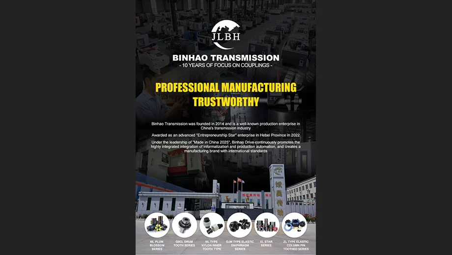 انتقال بينهاو