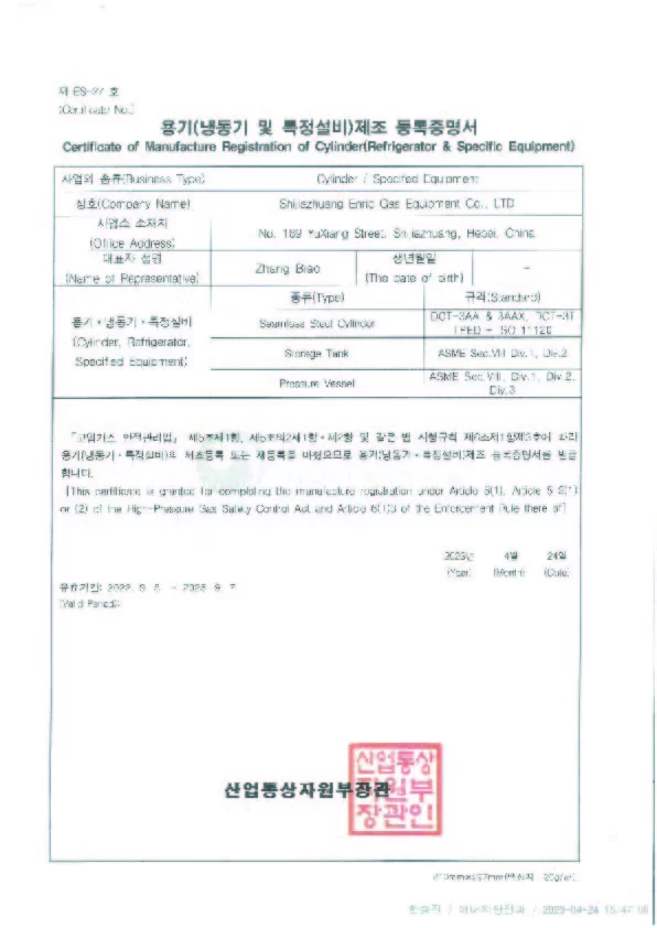 cng compressor manufacturers