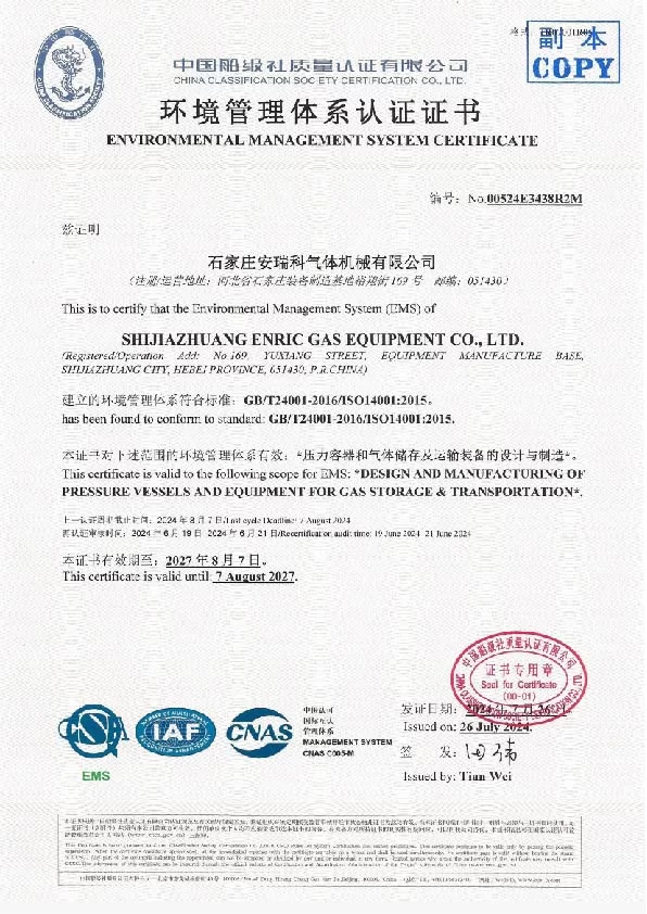 cng compressor design