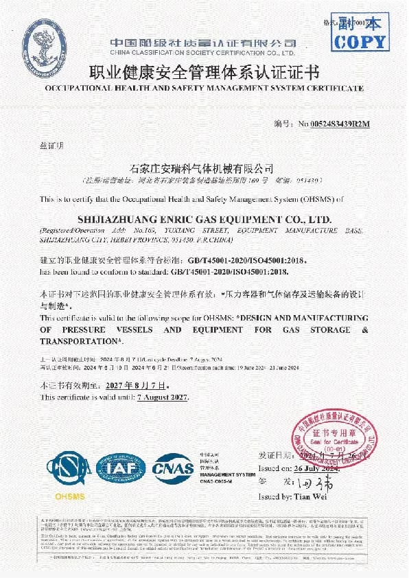 cng compressor price