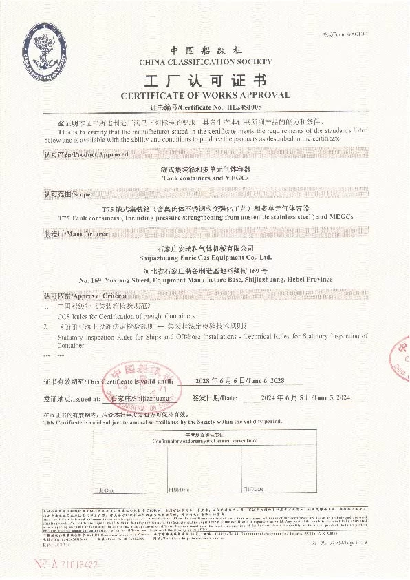 what are the 4 types of gas cylinders