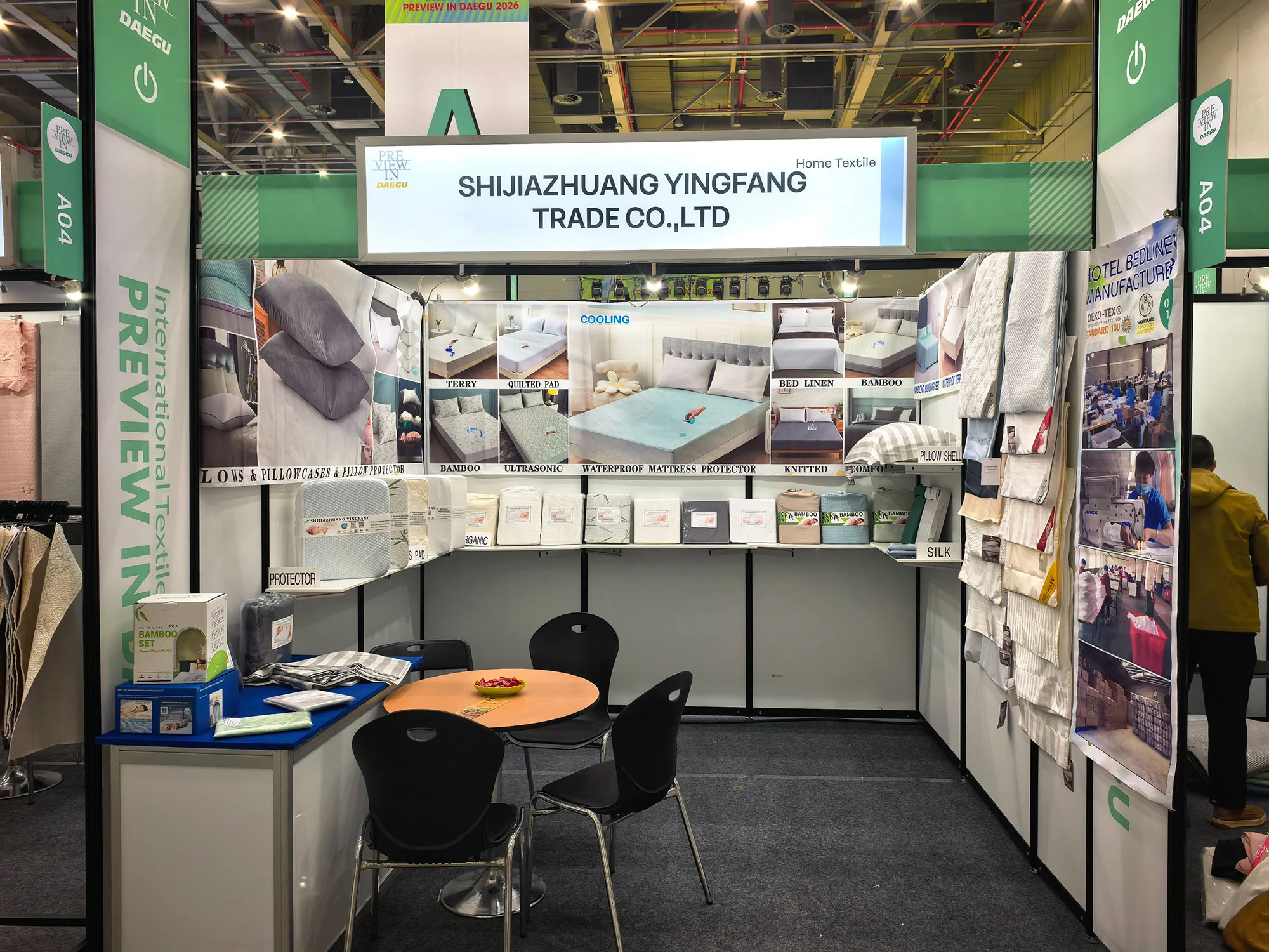 Shijiazhuang Yingfang Home Textile Participates in Daegu International Textile Expo 2026