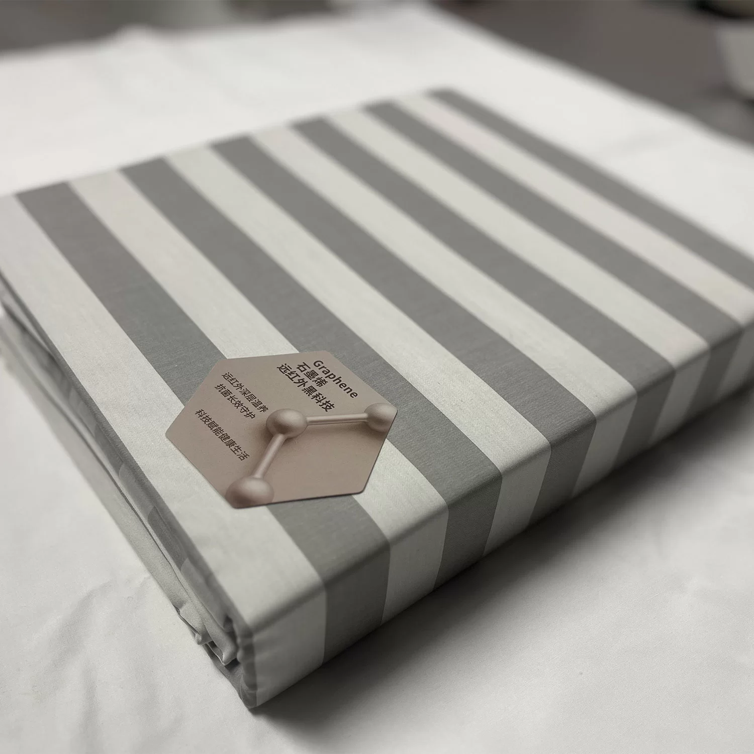 그래핀 침구 세트