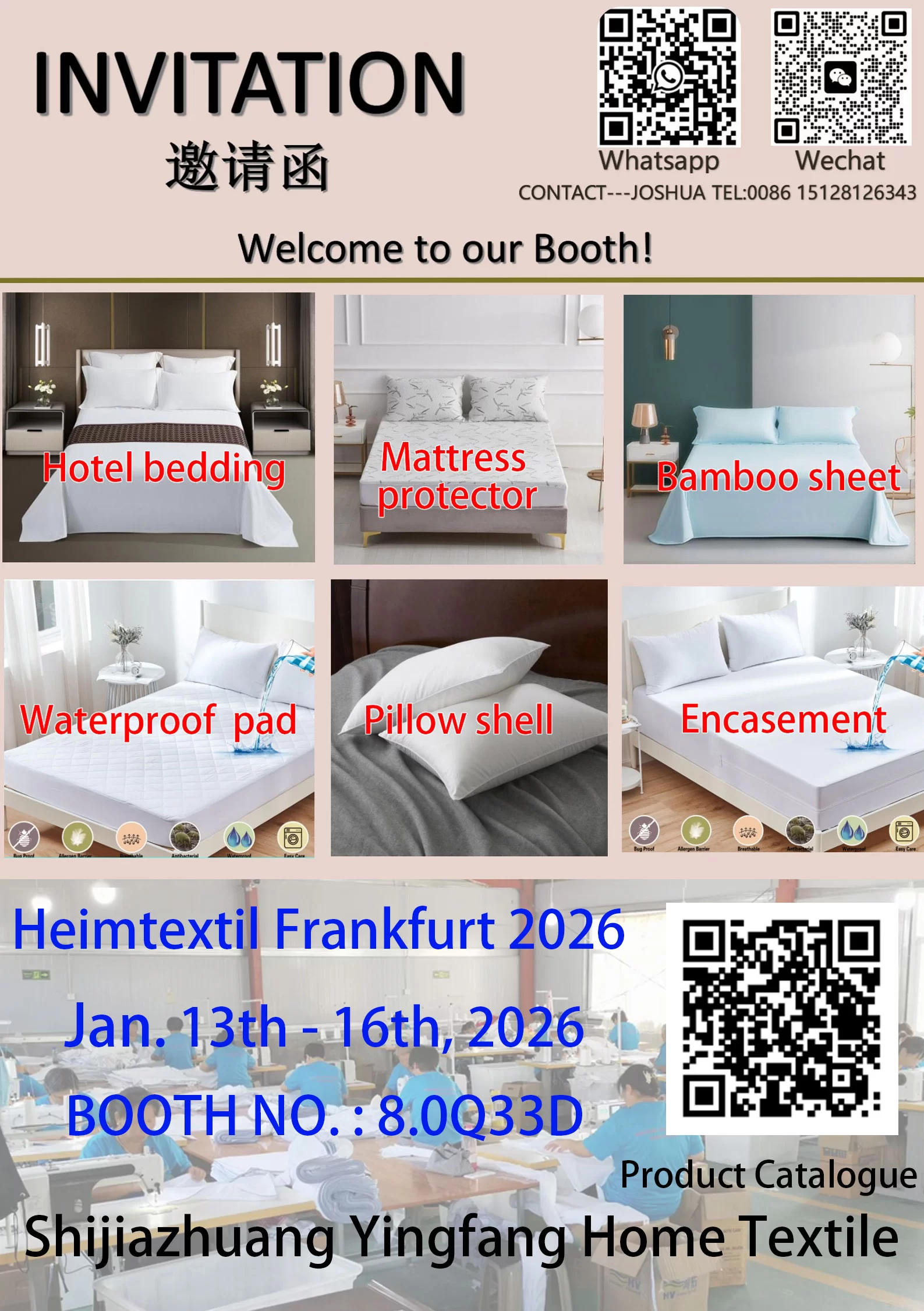 บริษัทของเราจะจัดแสดงคอลเลกชันเครื่องนอนระดับพรีเมียมที่ Heimtextil Frankfurt 2026